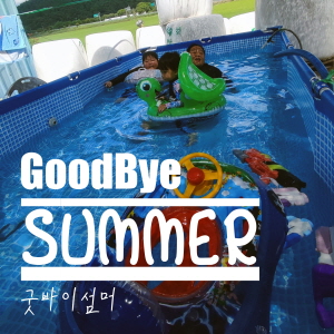 /upload/music/cover/366_박주희_2 공황(Panic).jpg